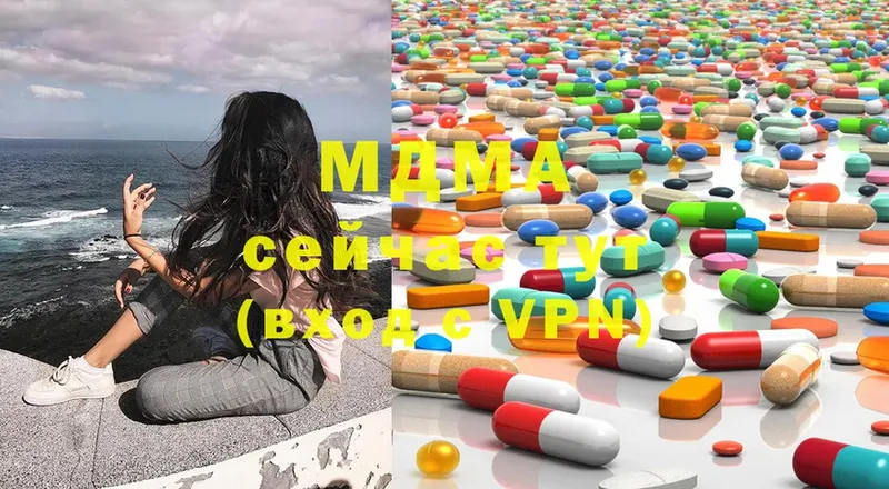 дарнет шоп  Любим  MDMA VHQ 